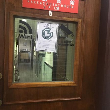 Hakkas Guesthouse Hongkong Exterior foto