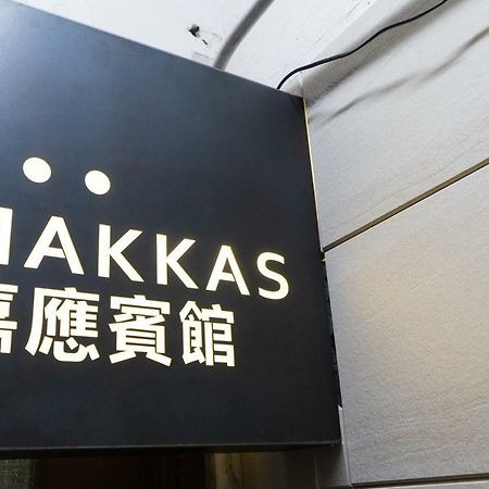 Hakkas Guesthouse Hongkong Exterior foto