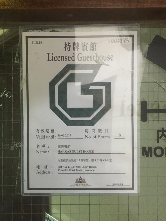 Hakkas Guesthouse Hongkong Exterior foto