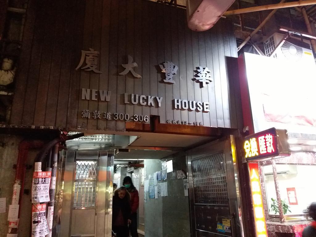 Hakkas Guesthouse Hongkong Exterior foto